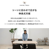 ダイニング5点セット ダイニングセット 幅160-200cm 伸長式 長方形 4人掛け 拡張機能付きテーブル レザー調チェア 食卓用 木目調 合成皮革 リビング ダイニング