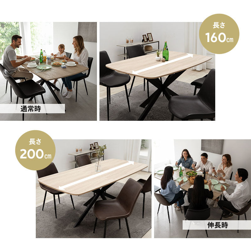 ダイニング5点セット ダイニングセット 幅160-200cm 伸長式 長方形 4人掛け 拡張機能付きテーブル レザー調チェア 食卓用 木目調 合成皮革 リビング ダイニング