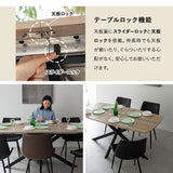 ダイニング5点セット ダイニングセット 幅160-200cm 伸長式 長方形 4人掛け 拡張機能付きテーブル レザー調チェア 食卓用 木目調 合成皮革 リビング ダイニング