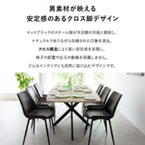 ダイニング5点セット ダイニングセット 幅160-200cm 伸長式 長方形 4人掛け 拡張機能付きテーブル レザー調チェア 食卓用 木目調 合成皮革 リビング ダイニング