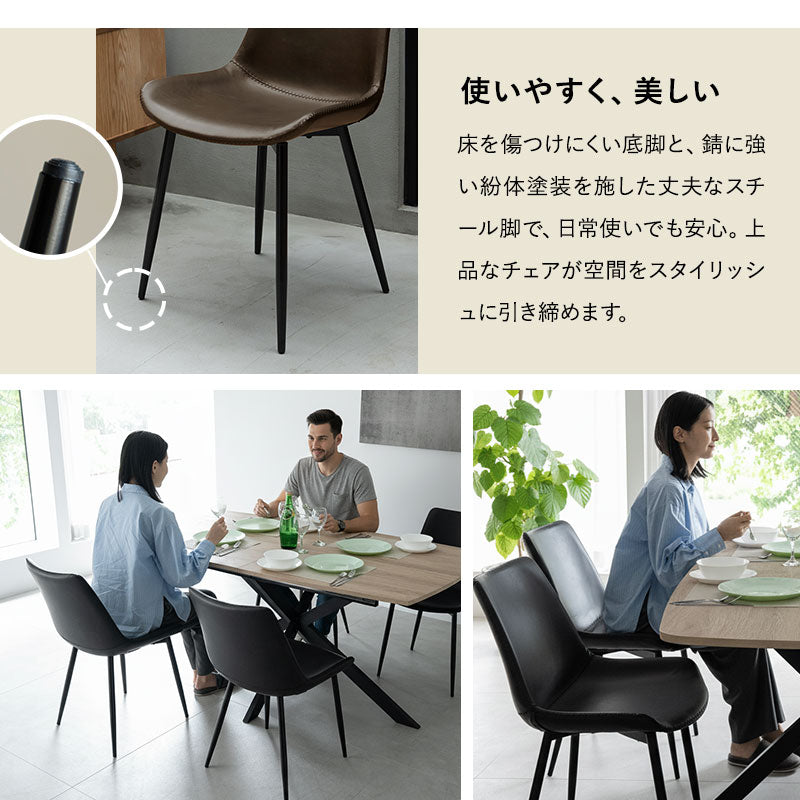 Elegant 専用 Expanor】 ダイニング5点セット 4人掛け 伸長式 幅160-200cm 拡張機能