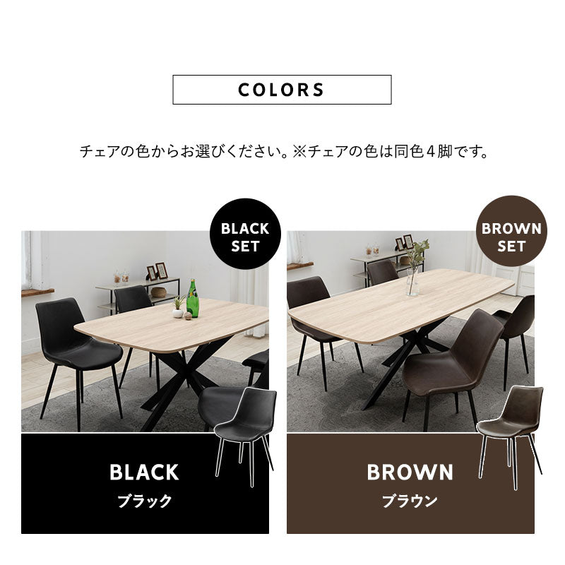 Expanor】 ダイニング5点セット 4人掛け 伸長式 幅160-200cm 拡張機能 Expanor】 ダイニング5点セット 4人掛け 伸長式 幅160-200cm 拡張機能