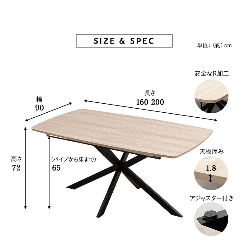 Expanor】 ダイニング5点セット 4人掛け 伸長式 幅160-200cm 拡張機能