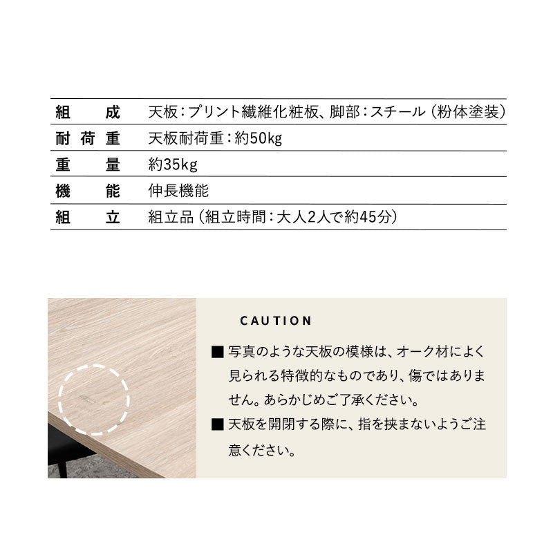 ダイニング5点セット ダイニングセット 幅160-200cm 伸長式 長方形 4人掛け 拡張機能付きテーブル レザー調チェア 食卓用 木目調 合成皮革 リビング ダイニング