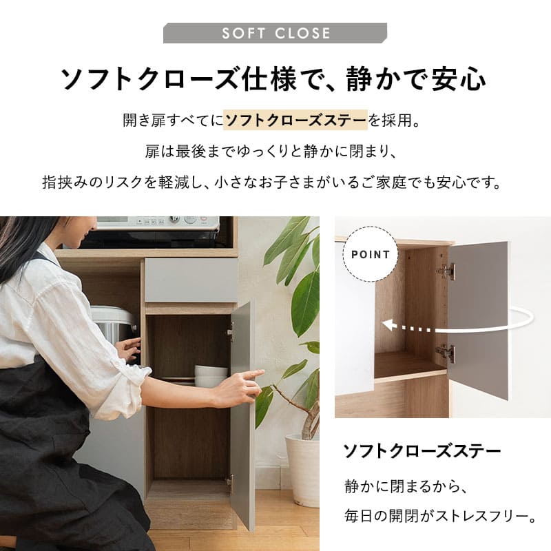 キッチンボード 幅90cm 食器棚 レンジ台 キッチンラック カップボード 