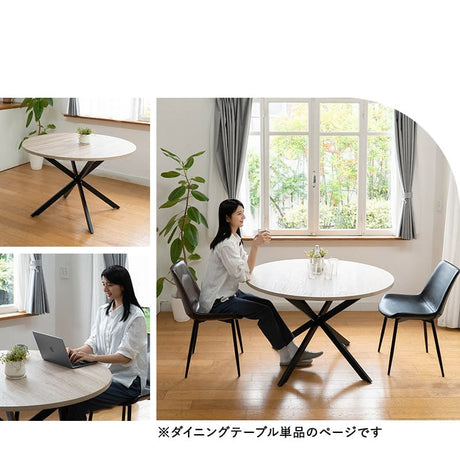 ダイニングテーブル 食卓テーブル 直径115cm 円形 丸型 ラウンド 木製 ラウンドダイニングテーブル センターテーブル リビングテーブル 食卓用 リビング ダイニング オーク NOLDE ノルデ