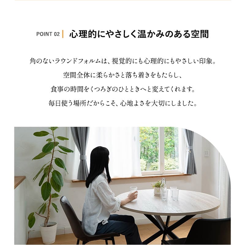 ダイニングテーブル NOLDE 食卓テーブル 直径115cm 円形 丸型 ラウンド 木製 木目調 スチール脚 ブラック 黒 食卓用 4人掛け ノルデ