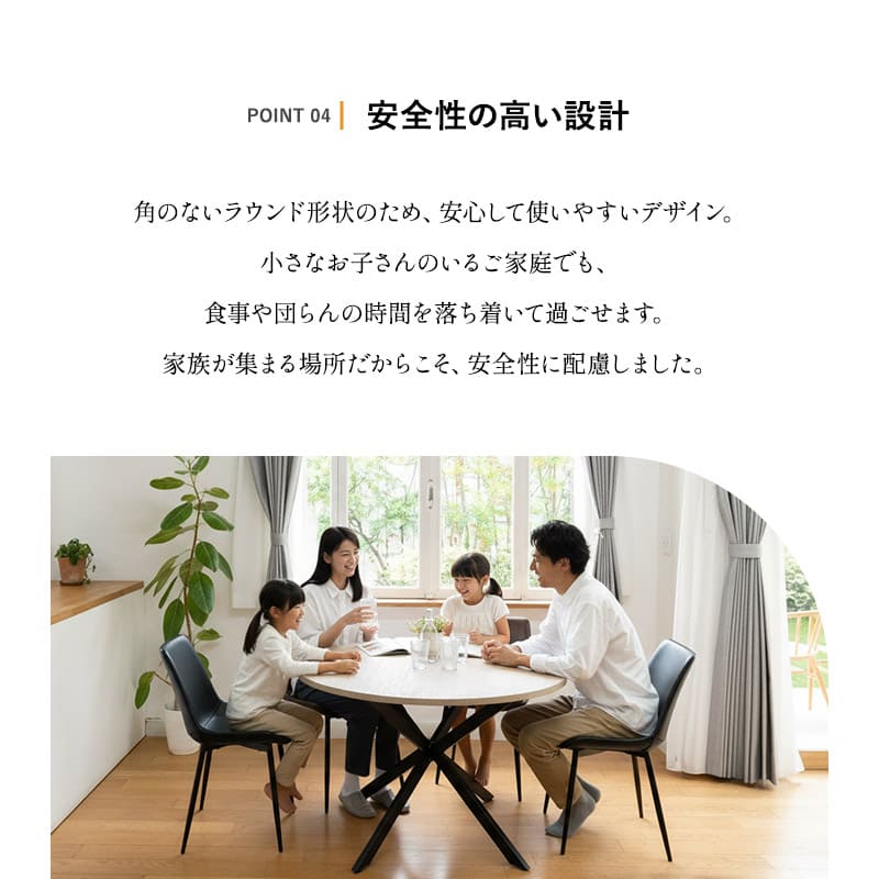 ダイニングテーブル NOLDE 食卓テーブル 直径115cm 円形 丸型 ラウンド 木製 木目調 スチール脚 ブラック 黒 食卓用 4人掛け ノルデ