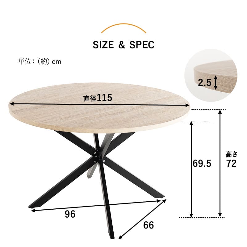 NOLDE】 ダイニングテーブル 食卓テーブル 直径115cm 円形 丸型