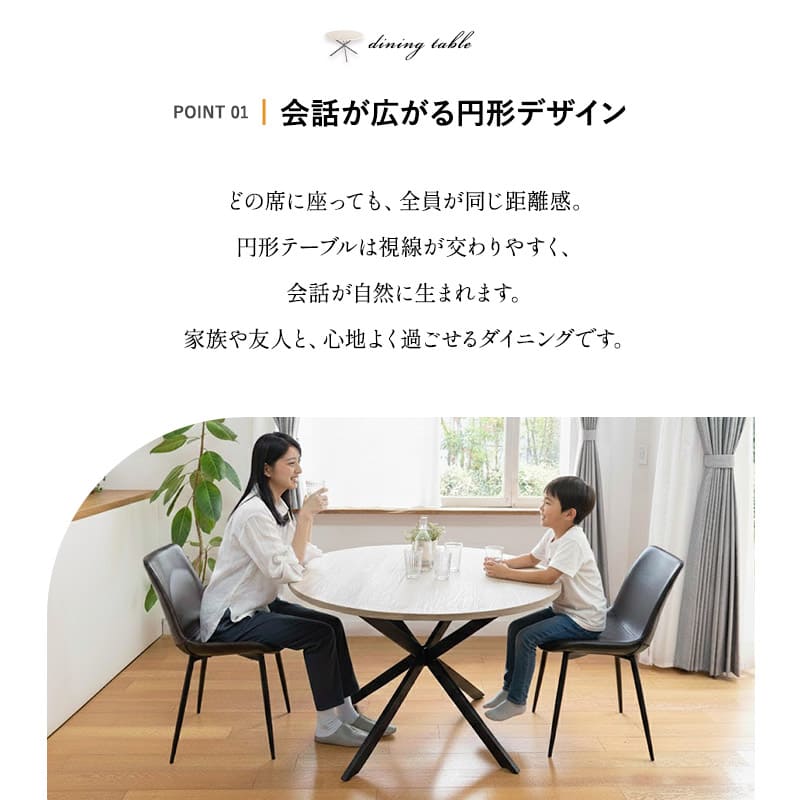 NOLDE】 ダイニング5点セット 4人掛け 円形 テーブル チェア 食卓用