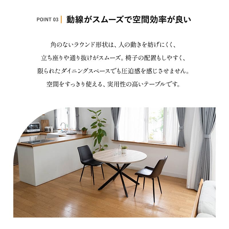 NOLDE】 ダイニング5点セット 4人掛け 円形 テーブル チェア 食卓用