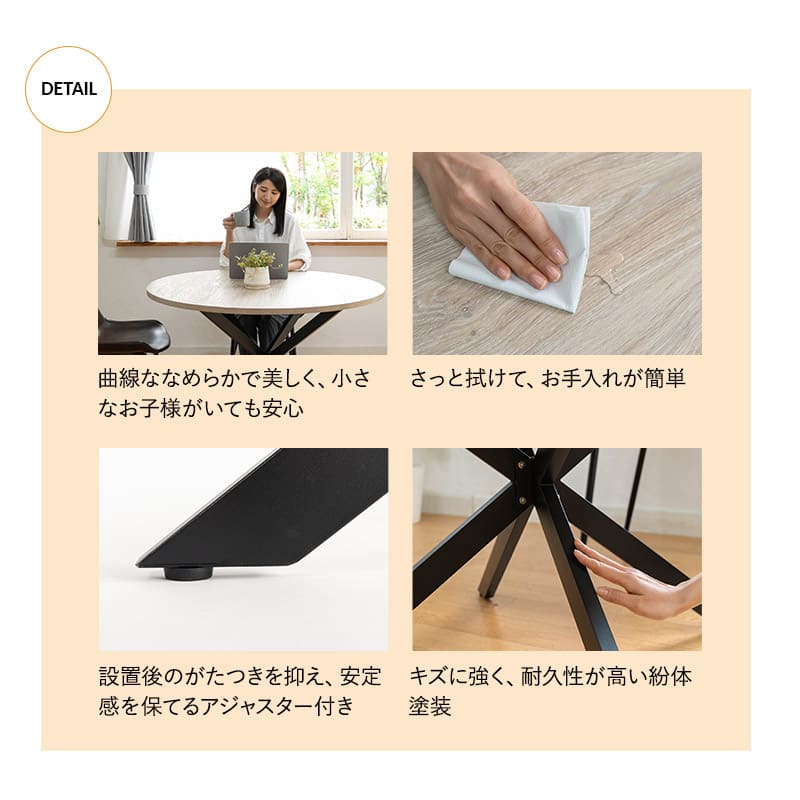 NOLDE】 ダイニング5点セット 4人掛け 円形 テーブル チェア 食卓用