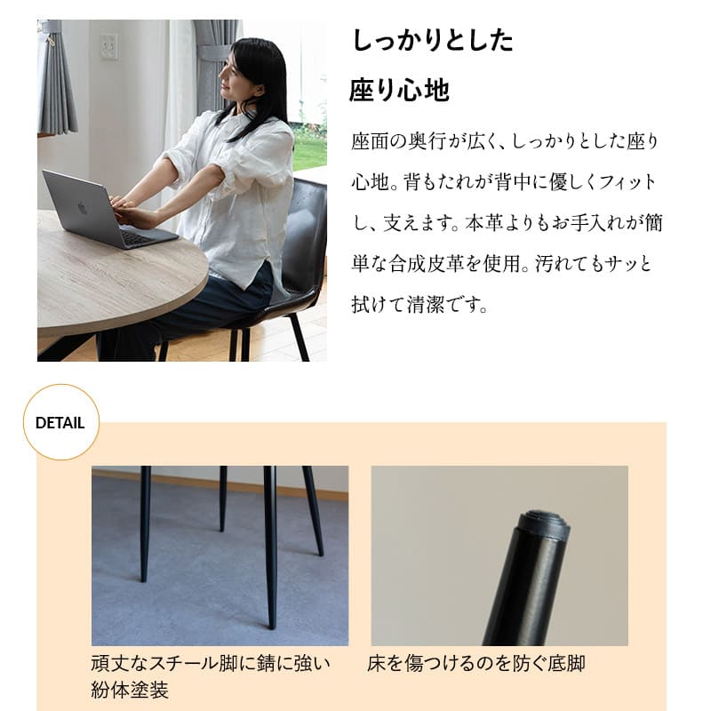 NOLDE】 ダイニング5点セット 4人掛け 円形 テーブル チェア 食卓用