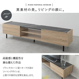 テレビボード テレビ台 幅180cm 32型～75型対応 完成品 日本製 ローボード テレビラック AVラック 収納棚 ロータイプ フラップ扉 引き出し収納 大型テレビ対応 stonoak ストノーク