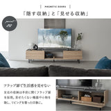 テレビボード テレビ台 幅180cm 32型～75型対応 完成品 日本製 ローボード テレビラック AVラック 収納棚 ロータイプ フラップ扉 引き出し収納 大型テレビ対応 stonoak ストノーク