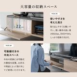 テレビボード テレビ台 幅180cm 32型～75型対応 完成品 日本製 ローボード テレビラック AVラック 収納棚 ロータイプ フラップ扉 引き出し収納 大型テレビ対応 stonoak ストノーク