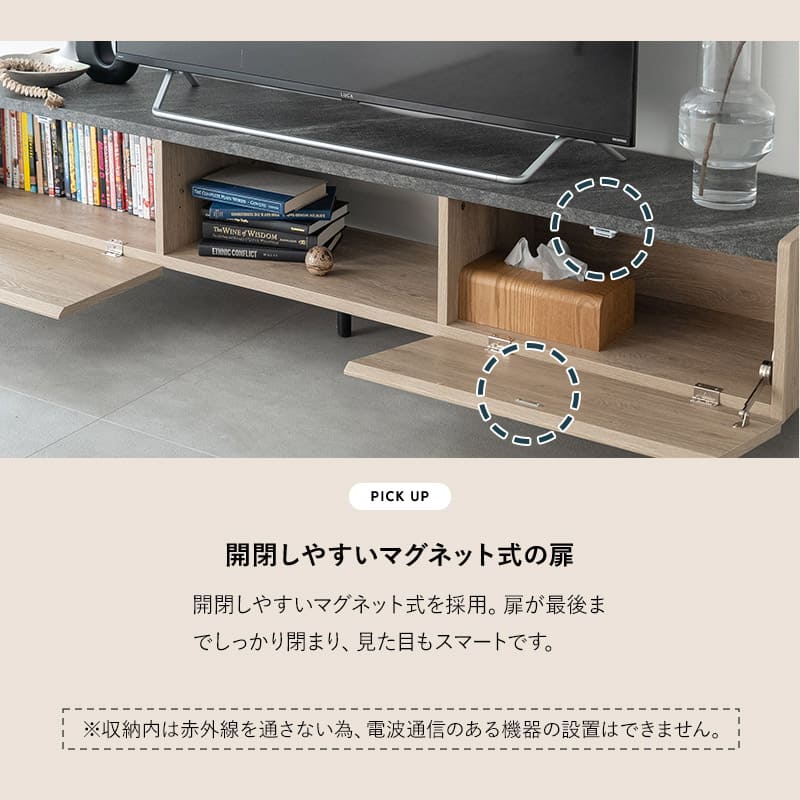 テレビボード テレビ台 ローボード 幅180cm 石目調 木目調 収納棚 32
