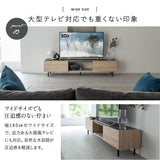 テレビボード テレビ台 幅180cm 32型～75型対応 完成品 日本製 ローボード テレビラック AVラック 収納棚 ロータイプ フラップ扉 引き出し収納 大型テレビ対応 stonoak ストノーク