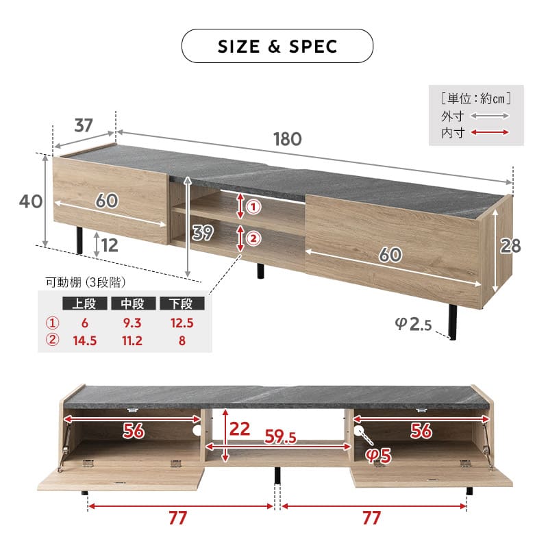 エムール　テレビ台　１８０センチ テレビボード テレビ台 幅180 完成品 日本製 ローボード RAMANET