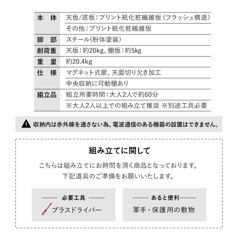 テレビボード テレビ台 幅180cm 32型～75型対応 完成品 日本製 ローボード テレビラック AVラック 収納棚 ロータイプ フラップ扉 引き出し収納 大型テレビ対応 stonoak ストノーク