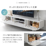 テレビボード テレビ台 ローボード 幅180cm 波目デザイン 可動棚付き マグネット式扉 テレビラック AVラック 収納棚 ロータイプ フラップタイプ 32型～60型対応 大型テレビ対応