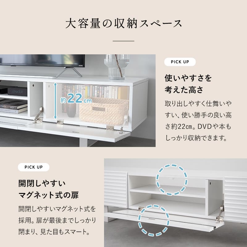 テレビボード テレビ台 ローボード 幅180cm 波目デザイン 可動棚付き マグネット式扉 テレビラック AVラック 収納棚 ロータイプ フラップタイプ 32型～60型対応 大型テレビ対応