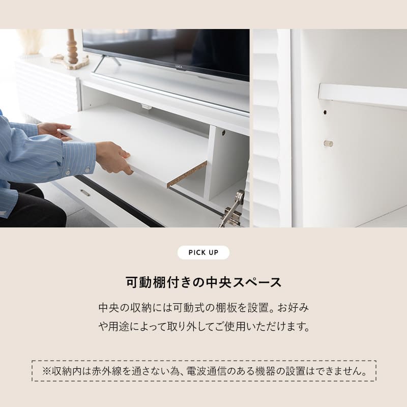 テレビボード テレビ台 ローボード 幅180cm 波目デザイン 可動棚付き マグネット式扉 テレビラック AVラック 収納棚 ロータイプ フラップタイプ 32型～60型対応 大型テレビ対応