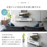 テレビボード テレビ台 ローボード 幅180cm 波目デザイン 可動棚付き マグネット式扉 テレビラック AVラック 収納棚 ロータイプ フラップタイプ 32型～60型対応 大型テレビ対応