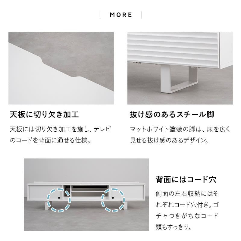 波目デザイン TVボード テレビ台 ローボード 幅180cm 収納棚 32～60V