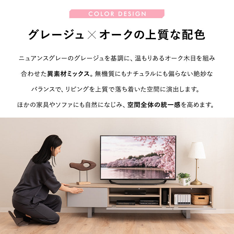 テレビボード テレビ台 ローボード 幅180cm 可動棚付き プッシュラッチ式扉 テレビラック TVボード TV台 TVラック AVラック 収納棚 ロータイプ ホテルライク 32型～60型対応 大型テレビ対応