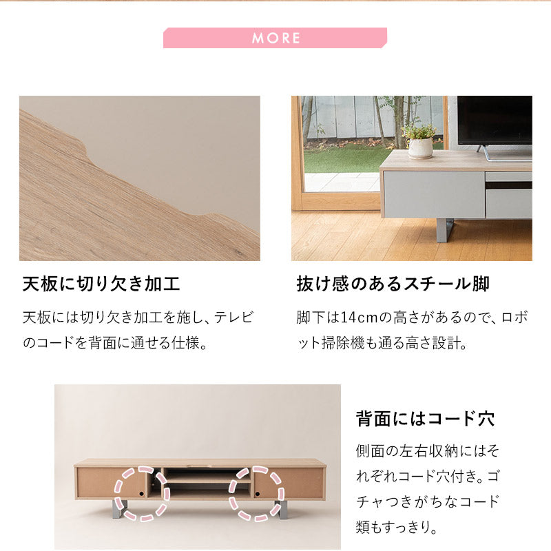 テレビボード テレビ台 ローボード 幅180cm 可動棚付き プッシュラッチ式扉 テレビラック TVボード TV台 TVラック AVラック 収納棚 ロータイプ ホテルライク 32型～60型対応 大型テレビ対応