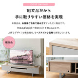 テレビボード テレビ台 ローボード 幅180cm 可動棚付き プッシュラッチ式扉 テレビラック TVボード TV台 TVラック AVラック 収納棚 ロータイプ ホテルライク 32型～60型対応 大型テレビ対応
