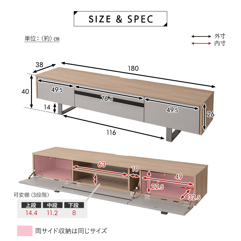 テレビボード テレビ台 ローボード 幅180cm 可動棚付き プッシュラッチ式扉 テレビラック TVボード TV台 TVラック AVラック 収納棚 ロータイプ ホテルライク 32型～60型対応 大型テレビ対応