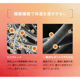 掛け布団 シングル 発熱わた入り 掛布団 わた入り 綿入り シンサレート 静電気防止 極暖 +2℃ 吸湿発熱 あったか 秋 冬 防寒対策 寒さ対策 冷え対策