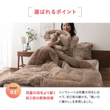 掛け布団 シングル 発熱わた入り 掛布団 わた入り 綿入り シンサレート 静電気防止 極暖 +2℃ 吸湿発熱 あったか 秋 冬 防寒対策 寒さ対策 冷え対策