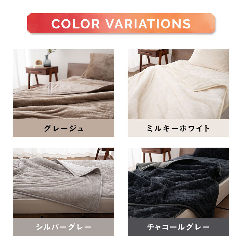 わた入り2枚合わせブランケット （ウトウト時間） わた入り2枚合わせブランケット（ウトウト時間） - Meccha Japan