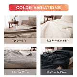 わた入り 2枚合わせ毛布 ハーフサイズ ベビーサイズ ハーフケット 極暖 +2℃ 吸湿発熱