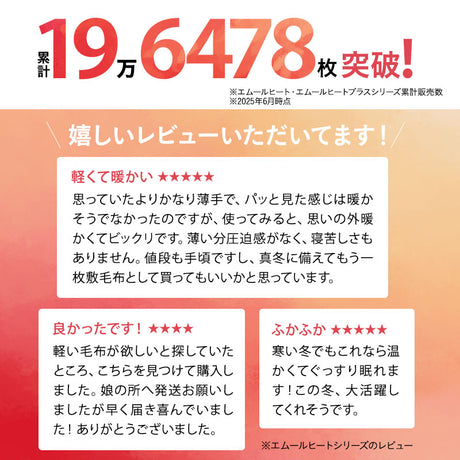 長座布団カバー 座布団カバー 敷きカバー 極暖 +2℃ 吸湿発熱 あったか 秋 冬 防寒対策 寒さ対策 冷え対策