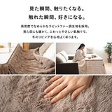 EMOOR HEAT エムールヒート こたつ掛け布団 ふわふわタイプ 幅80cm 幅120cm 長方形 ソファ用 こたつ布団 極暖 +2℃ 吸湿発熱