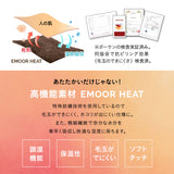 EMOOR HEAT エムールヒート こたつ掛け布団 ふわふわタイプ 幅80cm 幅120cm 長方形 ソファ用 こたつ布団 極暖 +2℃ 吸湿発熱