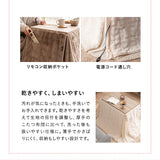 EMOOR HEAT エムールヒート こたつ掛け布団 ふわふわタイプ 幅80cm 幅120cm 長方形 ソファ用 こたつ布団 極暖 +2℃ 吸湿発熱