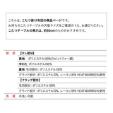 EMOOR HEAT エムールヒート こたつ掛け布団 ふわふわタイプ 幅80cm 幅120cm 長方形 ソファ用 こたつ布団 極暖 +2℃ 吸湿発熱