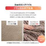 EMOOR HEAT エムールヒート くしゅくしゅ毛布 シングル ドレープ毛布 ブランケット 掛け布団 極暖 +2℃ 吸湿発熱