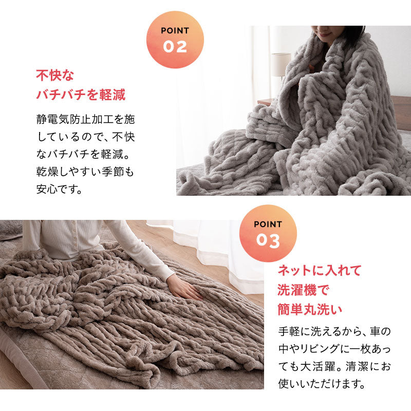 EMOOR HEAT エムールヒート くしゅくしゅ毛布 シングル ドレープ毛布 ブランケット 掛け布団 極暖 +2℃ 吸湿発熱