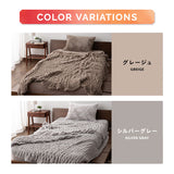 EMOOR HEAT エムールヒート くしゅくしゅ毛布 シングル ドレープ毛布 ブランケット 掛け布団 極暖 +2℃ 吸湿発熱