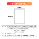 EMOOR HEAT エムールヒート くしゅくしゅ毛布 シングル ドレープ毛布 ブランケット 掛け布団 極暖 +2℃ 吸湿発熱