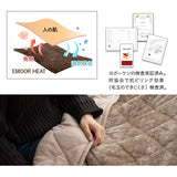 EMOOR HEAT エムールヒート ハイタイプ こたつ掛け布団 幅105cm オーバル型 楕円形 こたつ布団 極暖 +2℃ 吸湿発熱