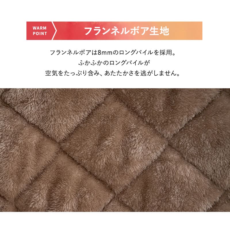 EMOOR HEAT エムールヒート ハイタイプ こたつ掛け布団 幅105cm オーバル型 楕円形 こたつ布団 極暖 +2℃ 吸湿発熱