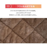 EMOOR HEAT エムールヒート ハイタイプ こたつ掛け布団 幅105cm オーバル型 楕円形 こたつ布団 極暖 +2℃ 吸湿発熱