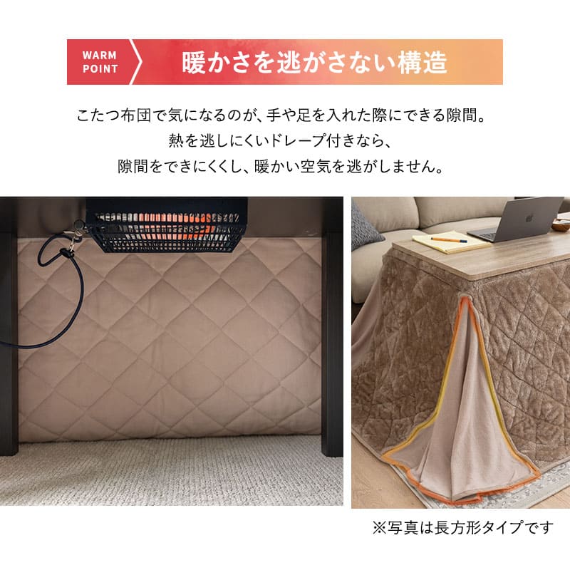EMOOR HEAT エムールヒート ハイタイプ こたつ掛け布団 幅105cm オーバル型 楕円形 こたつ布団 極暖 +2℃ 吸湿発熱